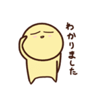 いろいろほのぼの（個別スタンプ：2）