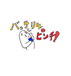 ムッシュパピーンとうわお（個別スタンプ：15）