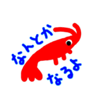 水族館（個別スタンプ：33）