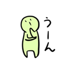 自然体なあいつ（個別スタンプ：15）