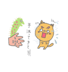 トラの日常生活（個別スタンプ：26）