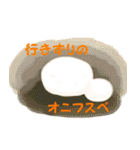 キノコ祭り（個別スタンプ：32）