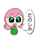 小学生が使えるスタンプ（個別スタンプ：16）
