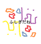 ぽわんず（個別スタンプ：16）