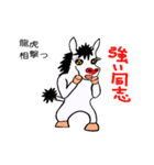 妖怪 翔馬（しょうま）ことわざ1（個別スタンプ：33）