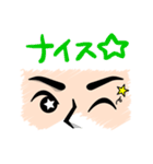 THE・表情（個別スタンプ：13）