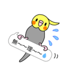 インコ と 文鳥 (ふきだし編)（個別スタンプ：6）