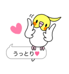 インコ と 文鳥 (ふきだし編)（個別スタンプ：26）