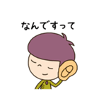 うつむきボーイ（個別スタンプ：40）