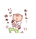 ゆるゆるワールドスタンプ（個別スタンプ：20）