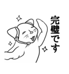 実況！ねこやさん（個別スタンプ：17）