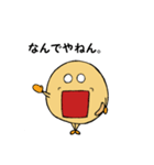 大豆の妖精さんスタンプ（個別スタンプ：7）