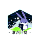 エンとレジ（個別スタンプ：14）
