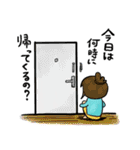 がんばれ！ヨメちゃん（個別スタンプ：39）