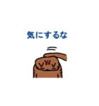 飼猫とど丸の愛より偉大なギフトがあろうか（個別スタンプ：22）