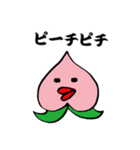 ぴよたま日和 Vol.2（個別スタンプ：37）