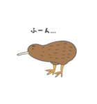 まったりキウィ（個別スタンプ：1）