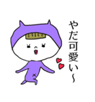 ねこの集会（個別スタンプ：25）