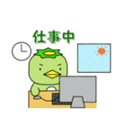 かっぱジュニア (〇〇中 編)（個別スタンプ：2）