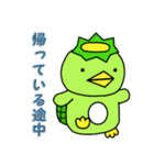 かっぱジュニア (〇〇中 編)（個別スタンプ：22）