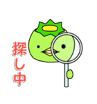 かっぱジュニア (〇〇中 編)（個別スタンプ：33）