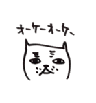したたかなネコ（個別スタンプ：9）