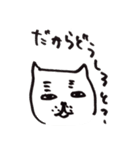 したたかなネコ（個別スタンプ：15）
