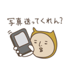 これぞ北九州弁です。その2（個別スタンプ：23）