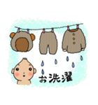 きぐるみベイビー（個別スタンプ：7）