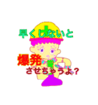 エスパーちゃん（個別スタンプ：30）