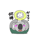 うーちゃんとベンジー（個別スタンプ：36）
