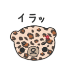 カラフルアニマルベア（個別スタンプ：23）