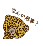 カラフルアニマルベア（個別スタンプ：30）