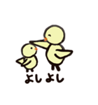 ひよこのひよひよ（個別スタンプ：26）