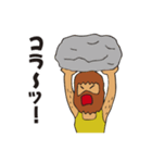 石器人のスタンプ（個別スタンプ：30）