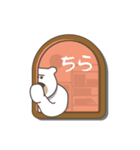 クマ・イン・ザ・ハウス（個別スタンプ：17）