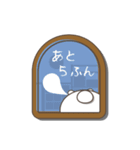 クマ・イン・ザ・ハウス（個別スタンプ：22）