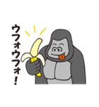 ゴリラとバナナ（個別スタンプ：18）