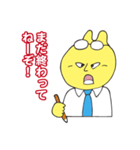 憎まれ口を叩くウサギの上司（個別スタンプ：24）