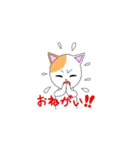 萌えネコ（個別スタンプ：11）