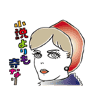 レトロガールズ ！2（個別スタンプ：20）