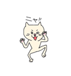 ねーこ（個別スタンプ：2）