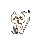 ねーこ（個別スタンプ：8）