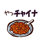 食べ物ダジャレ君（個別スタンプ：9）