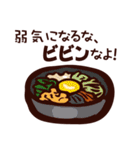 食べ物ダジャレ君（個別スタンプ：31）