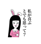 もっと不遜なウサギ乙女（個別スタンプ：15）