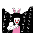 もっと不遜なウサギ乙女（個別スタンプ：21）