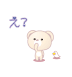 恋する”ふわふわしろくま（クマ）”（個別スタンプ：9）