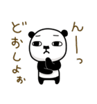 どうも。パンダのパパンです。（個別スタンプ：13）