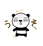どうも。パンダのパパンです。（個別スタンプ：21）